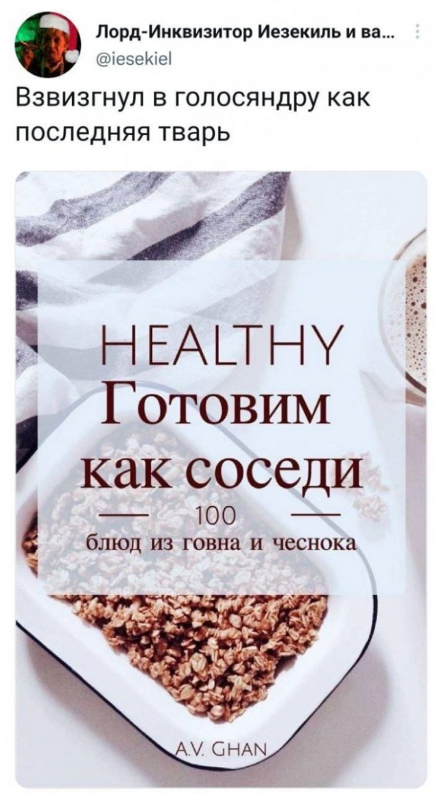 Картинки и мемы, всем хороших выходных