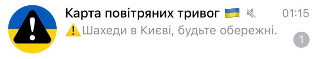 Взрывы прогремели в городах Украины