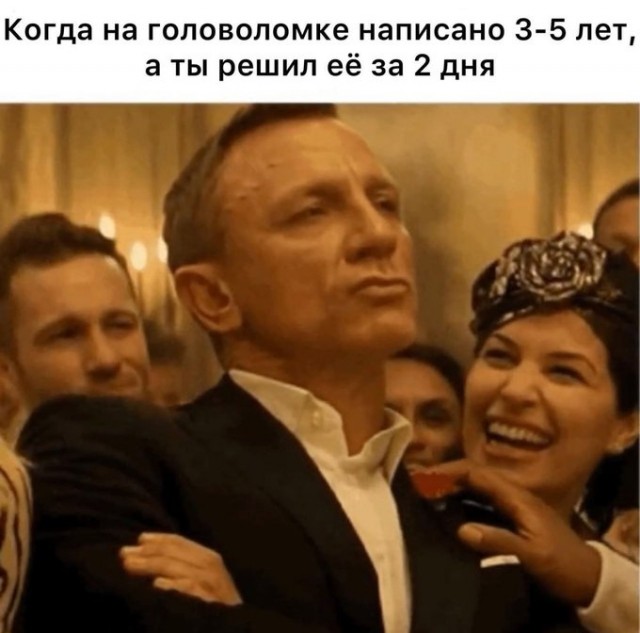 Картинки и мемы, всем хороших выходных