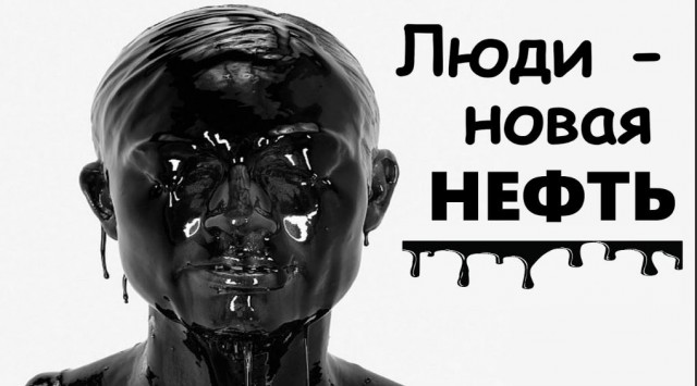 Победная поступь идиотизма по планете – том 7