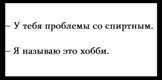 Алкогольные картинки