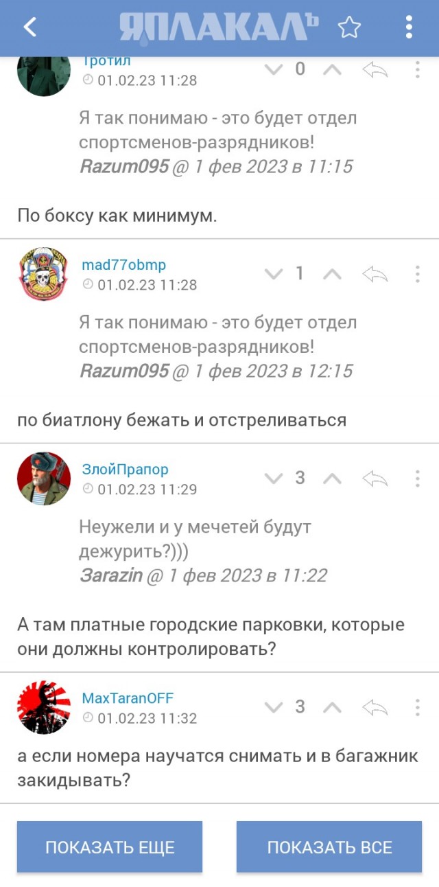 Водители Петербурга начали массово снимать номера, чтобы не платить за парковку