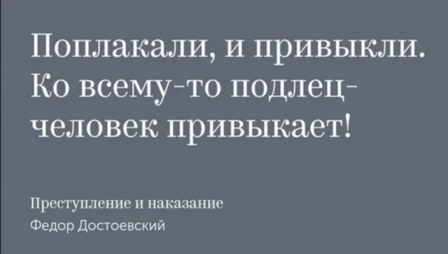 Победная поступь идиотизма по планете – том 9