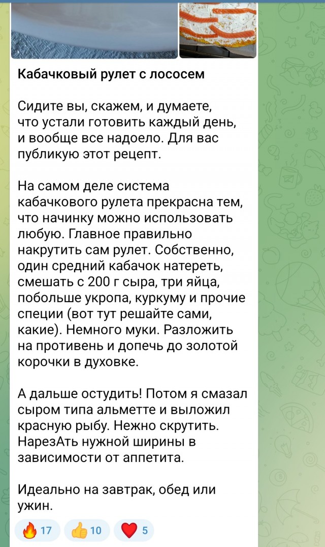 Победная поступь идиотизма по планете – том 10