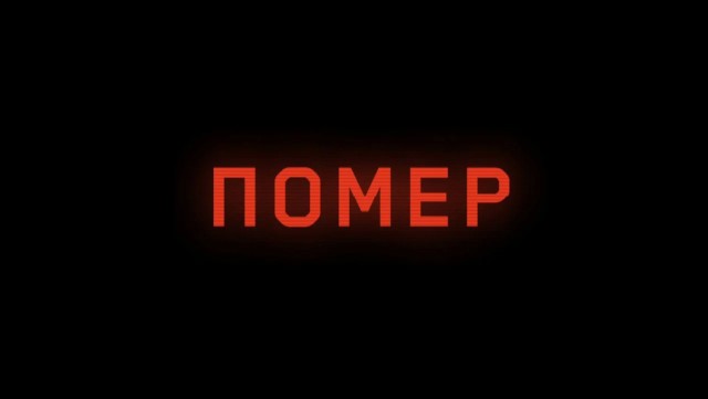 Уничтожен идейный украинский нацист из батальона «Волки да Винчи»