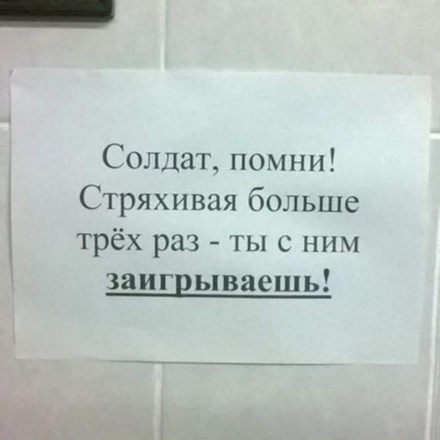 Как победить зависимость от мастурбации. Советы психолога