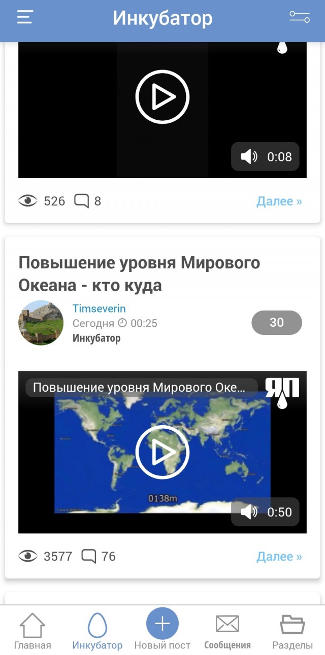 Достало всё