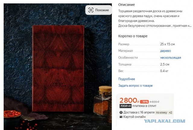 Типичные будние китайца