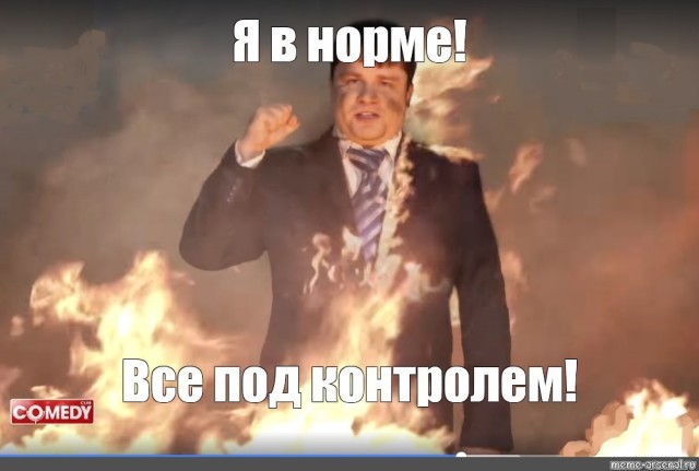 Что-то громыхает