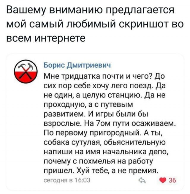 Жить ли с РСП?
