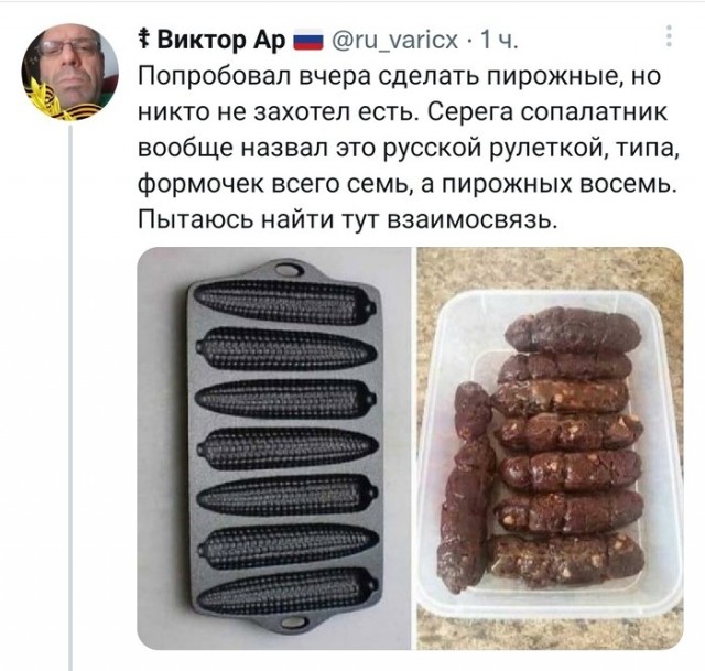 Подборка картинок 06.05.2023