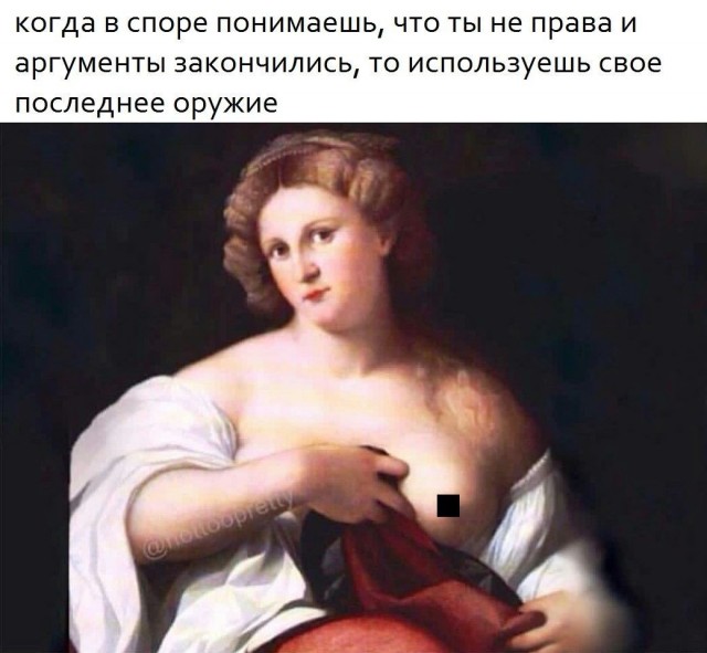 Немного пошлых картинок 08.05.23