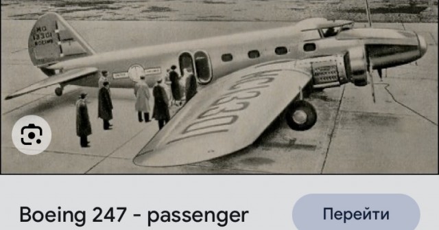 Самолет Ли-2