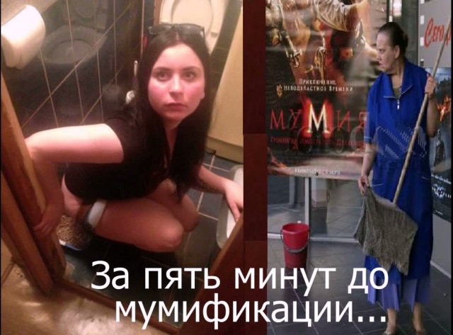 Картинки про оно