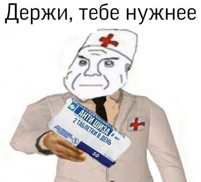 Победная поступь идиотизма по планете – том 15