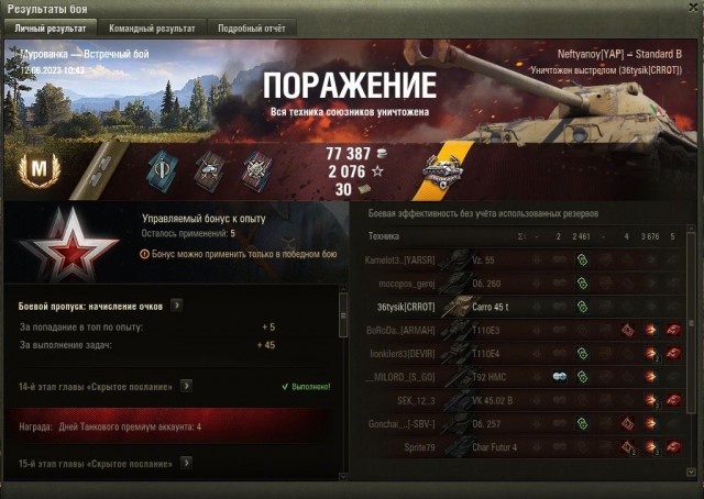 Wargaming 62