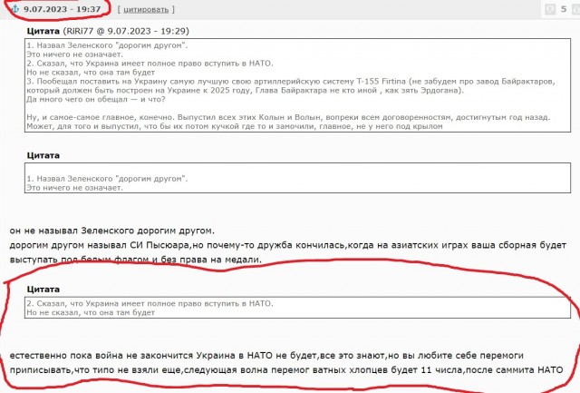 ⚡️Путин согласился продлить зерновую сделку, - AFP со ссылкой на Эрдогана.