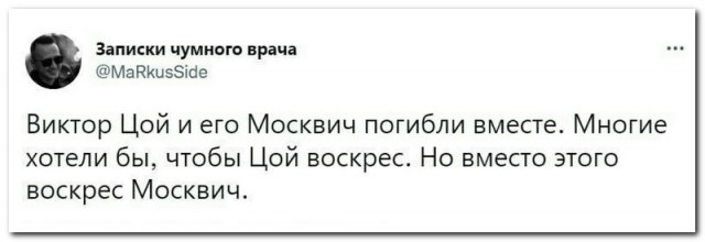 Забавные комментарии из социальных сетей (17.07.23)