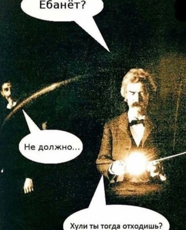 Нуштош 03.08.2023