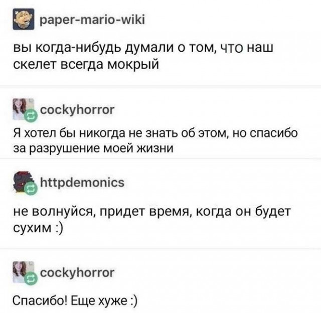 Нуштош 10.08.2023