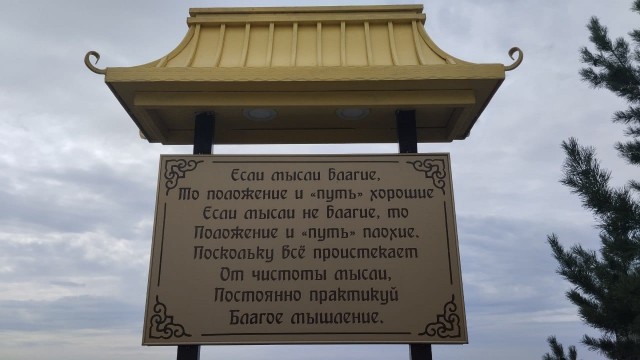 От края до края. Дневник путешествия во Владивосток