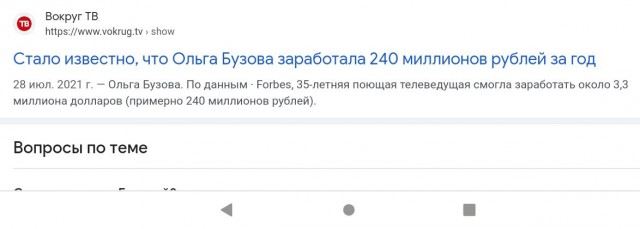 Извините, но все прогнило!