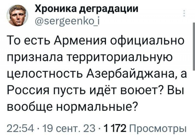 Протесты в Ереване