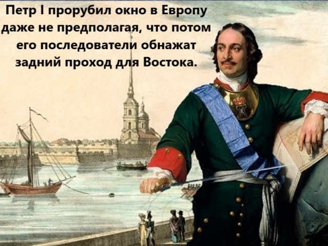 С Днём рождения, Империя!