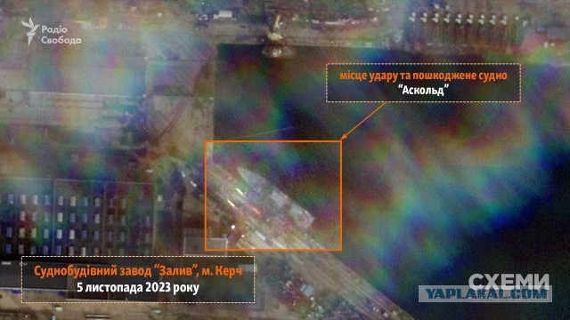Удар по судостроительному заводу в Керчи