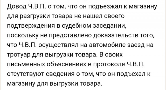 Вопрос пешеходам, которым водителели что то там должны