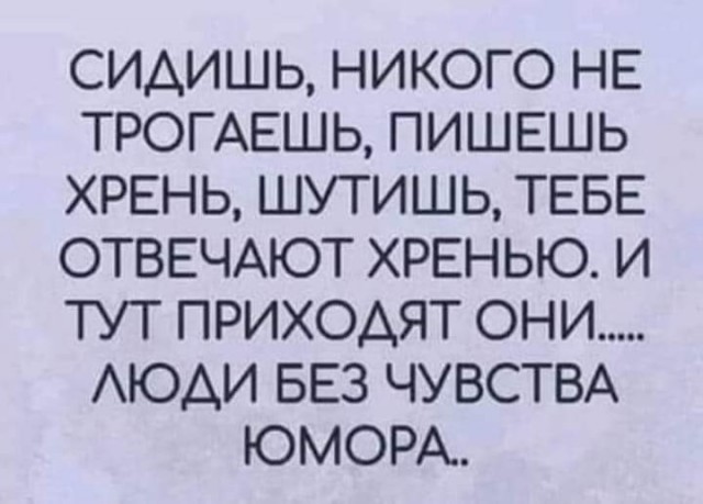 А вот и пятница!