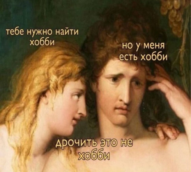 Тетеньки глубокого удовлетворения - 32