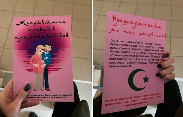 Англичане что-то начали подозревать...