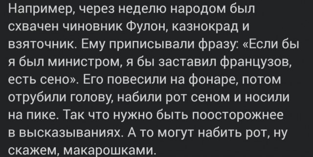 Хочешь большую пенсию - правильно выбирай зарплату!