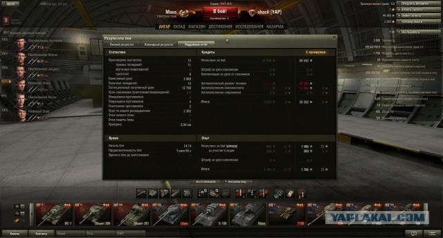 Wargaming 5