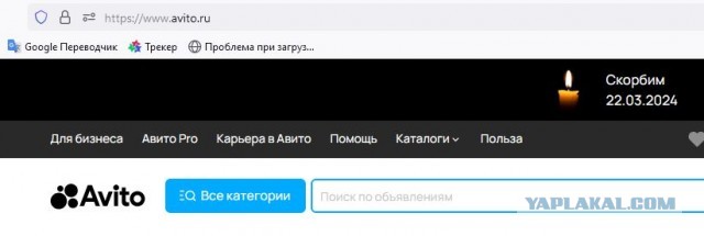 24 марта объявлен днём общенационального траура