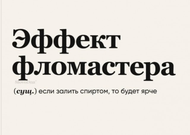 Так себе картинки 27.03.24