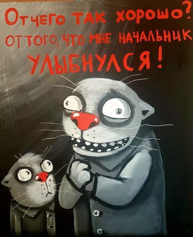 Привет от Васи Ложкина
