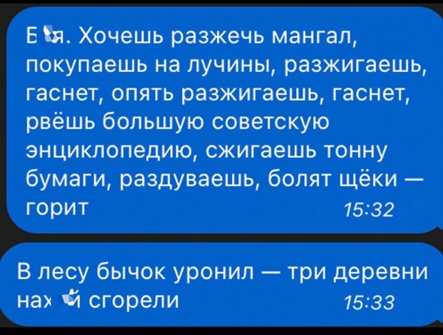 Так себе картинки 10.04.24