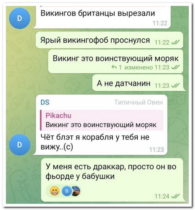 Забавные комментарии из социальных сетей (22.04.24)