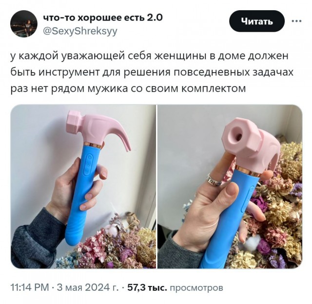 Так себе картинки 04.05.24