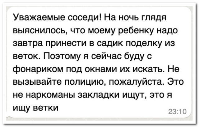 Забавные комментарии из социальных сетей (06.05.24)