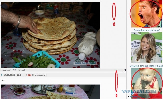 Еда в Иране