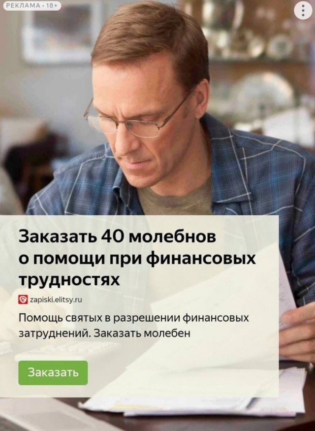 Нуштош 05.06.2024