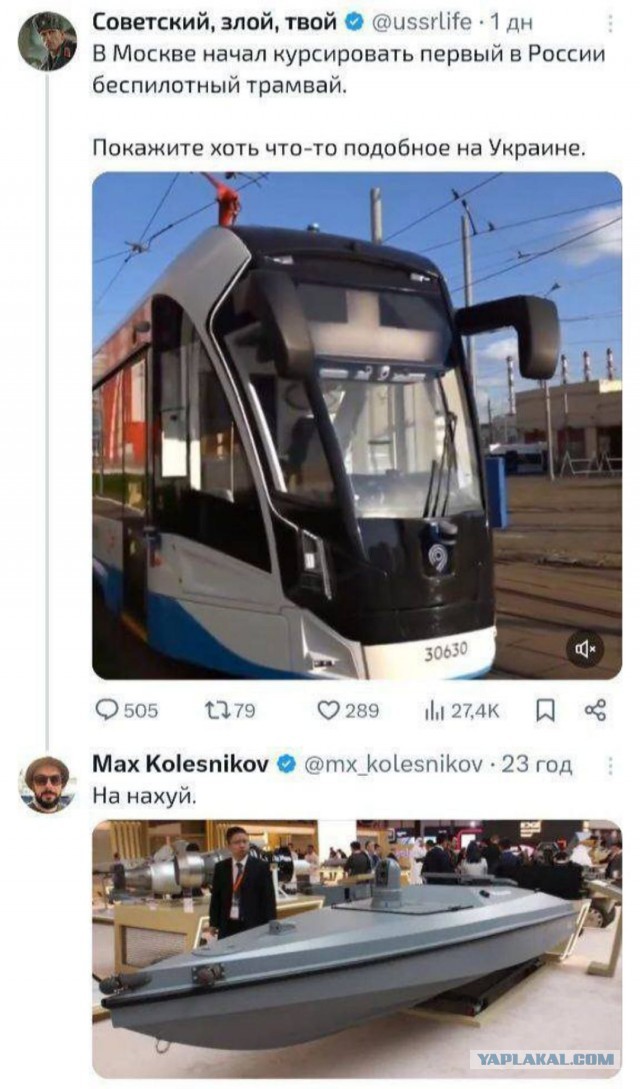 Кемеровский трамвай, докатываем, что досталось от Москвы