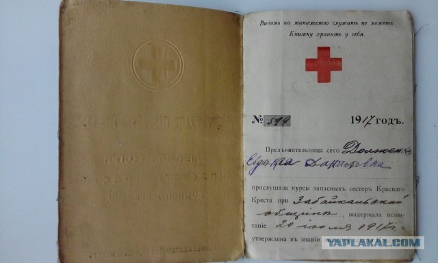 110 лет назад. Первая мировая война в 60 фотографиях