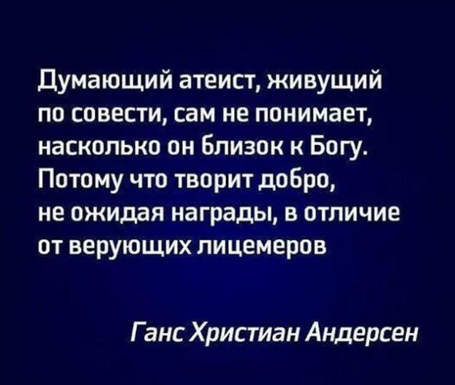 Сборник бабаянов или неожиданная помойка от Неждалигады