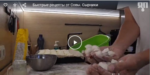 Кулинарный неформат