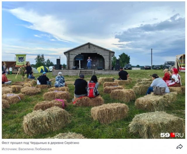 На этническом фестивале «Зов Пармы» отдыхающий напал на людей с топором и прорубил двоим головы