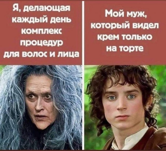 Немного ниочём